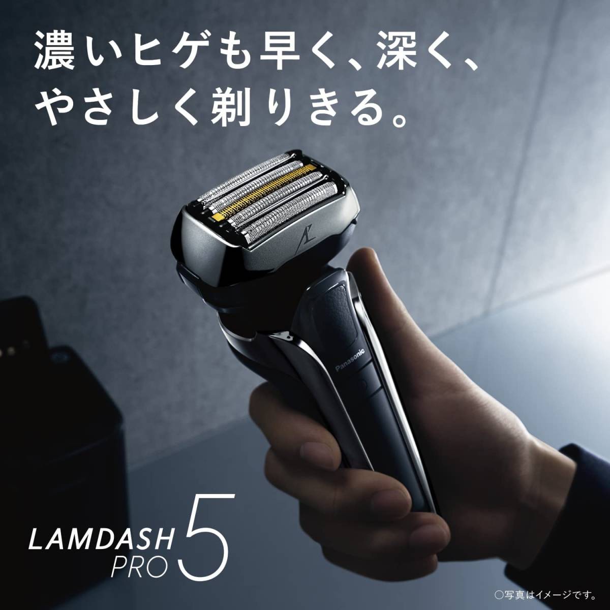 シェーバー パナソニック Panasonic 電動 ES パナソニック ラム