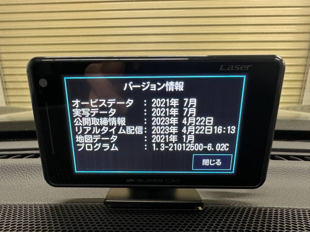 おすすめネット ユピテル 無線LAN機能付き SDカード LS320用 2023年5月