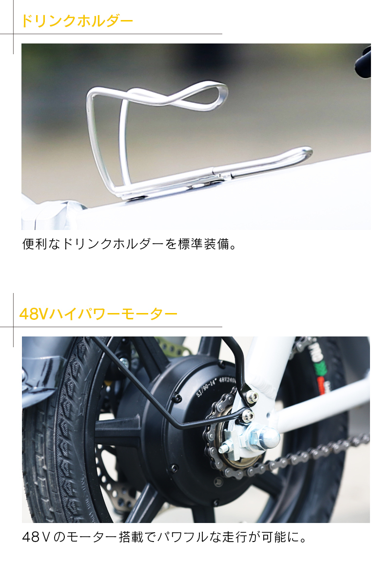 新品】フル電動自転車 MOBI-BIKE48 アクセル付き モペット 折りたたみ自転車 ＜ブラック＞
