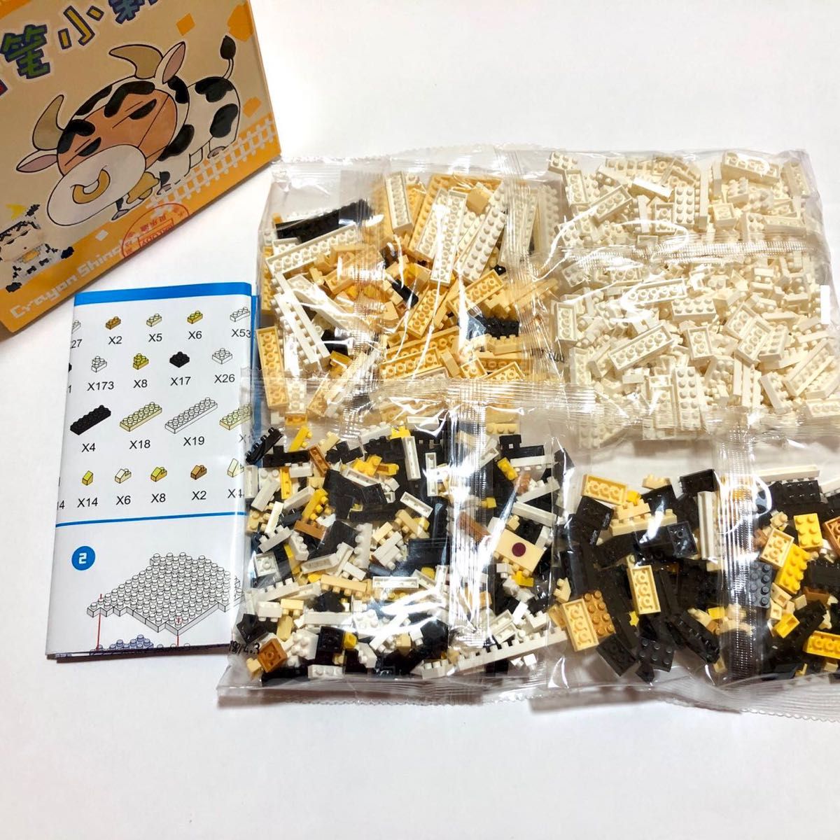 新品　クレヨンしんちゃん　ナノブロック　レゴ互換　可愛い　牛　動物　ブロック　外箱あり　匿名配送