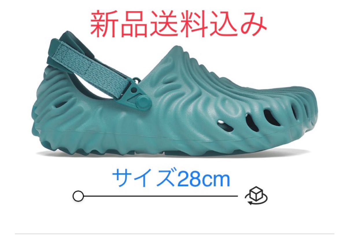 「新品28cm」Salehe Bembury Crocs The Pollex Clog Turq サレへ・ベンバリー クロックス