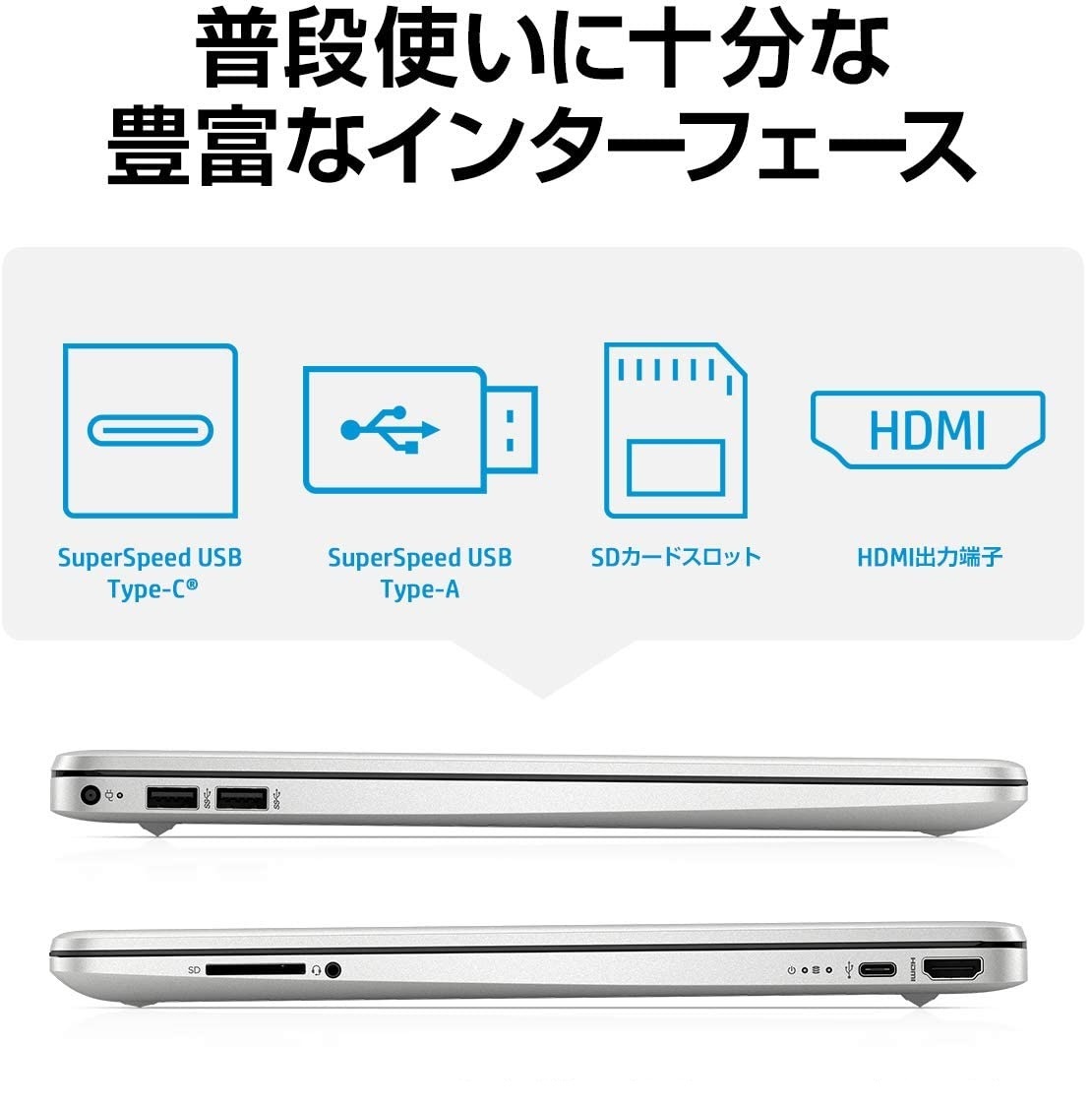 領収書可】新品 快適(16GBメモリ マウス付) HP 15s-eq3000 AMD