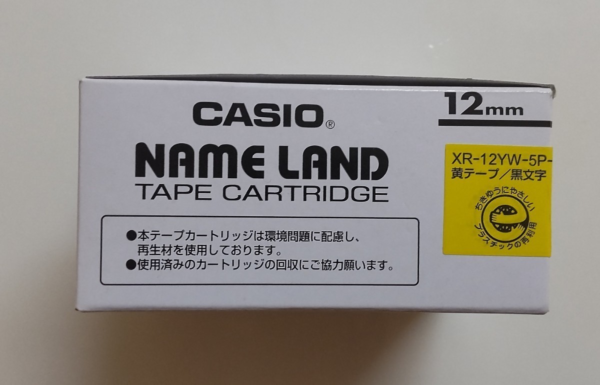 CASIO ネームランド テープ