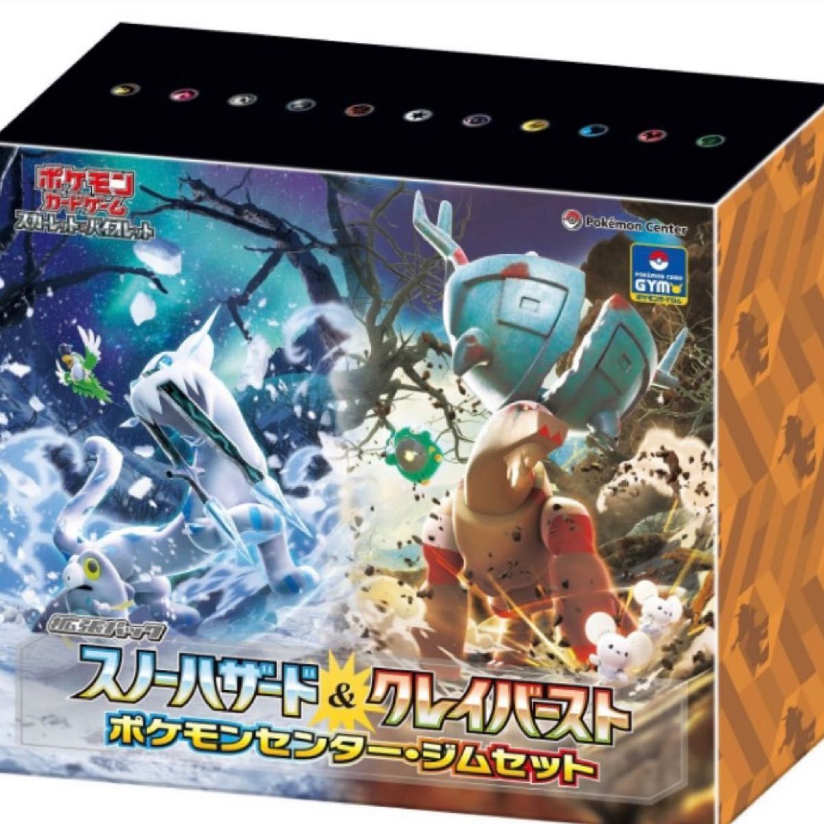 初回限定】 ポケモンカード クレイバースト スノーハザード 2BOXセット