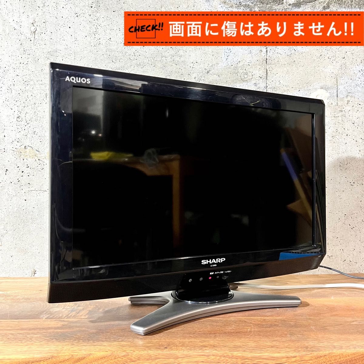 すぐ見れる 】SHARP AQUOS 液晶テレビ 20型 PC入力可能|Yahoo すぐ見れる 】SHARP AQUOS 液晶テレビ 20型 PC入力可能|Yahoo