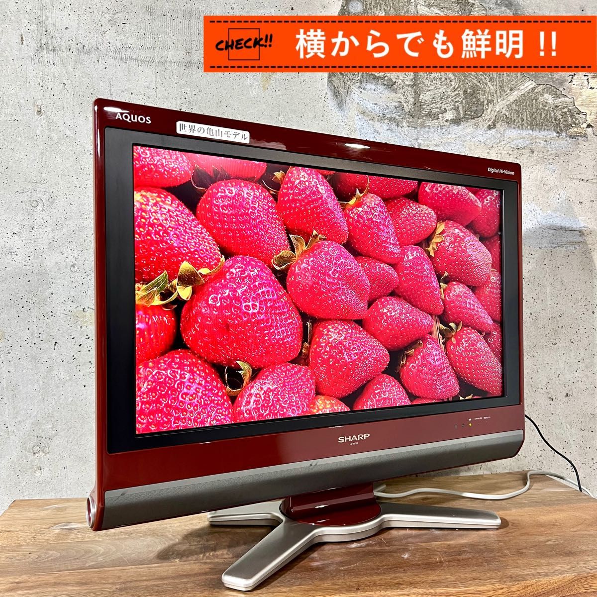 すぐ見れる 】SHARP AQUOS 液晶テレビ 26型 PC入力可能|Yahoo すぐ見れる 】SHARP AQUOS 液晶テレビ 26型 PC入力可能|Yahoo