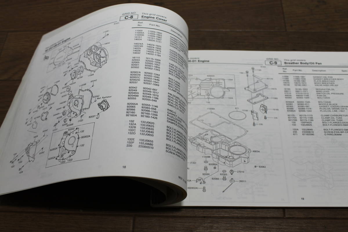 ☆　カワサキ　ZZ-R1100　ZX1100　D1　パーツカタログ　パーツリスト　99910-1420-01　1993　英字_画像7