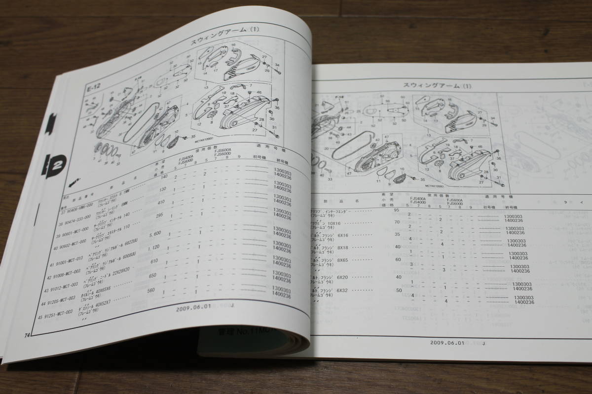 ☆　ホンダ　シルバーウィング　400　600　NF01　PF01　パーツカタログ　パーツリスト　11MCT504　4版　H21.6　_画像8