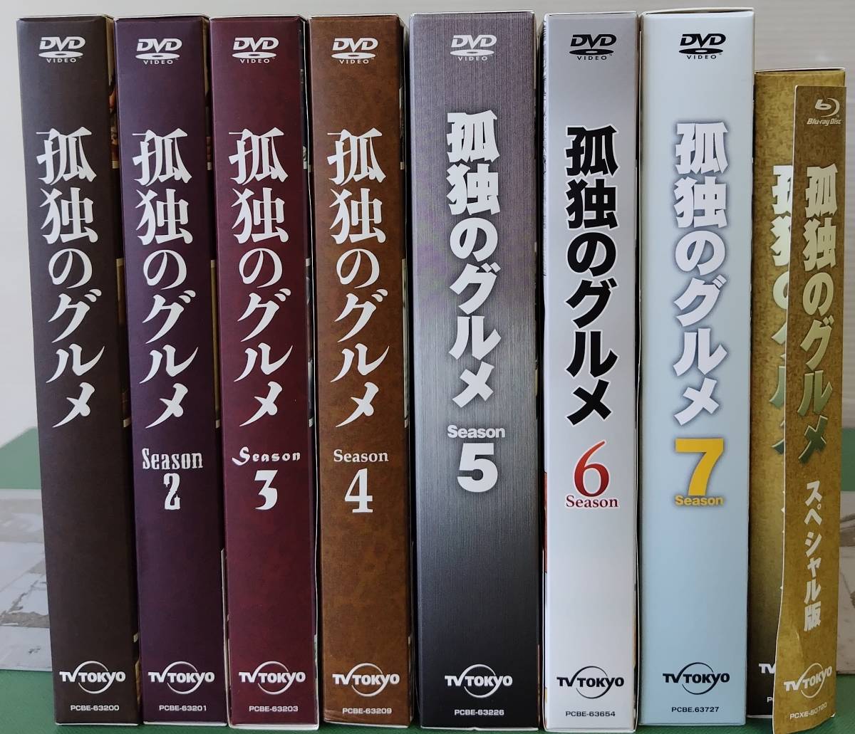 孤独のグルメ DVD-BOX Season1～7＋スペシャル版（Blu-ray） 計8本