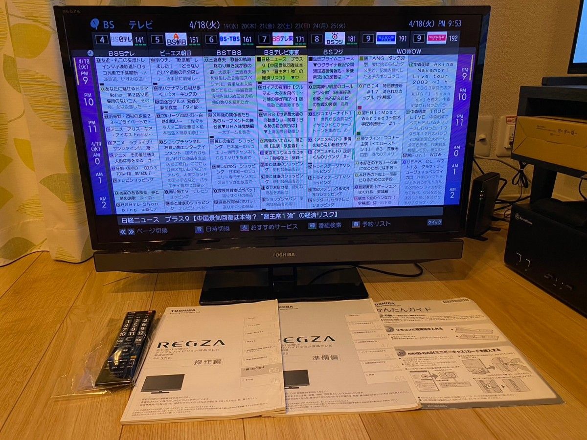 東芝 TOSHIBA 32型液晶テレビ REGZA 32S5|Yahoo!フリマ(旧 東芝 TOSHIBA 32型液晶テレビ REGZA 32S5|Yahoo!フリマ(旧