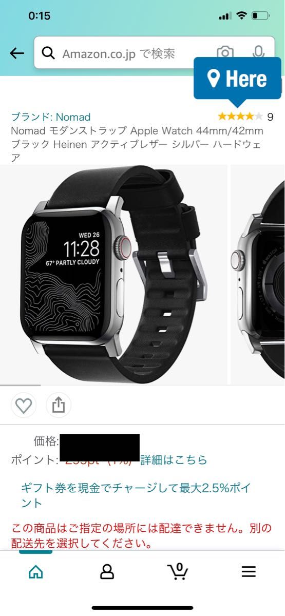 新品未使用】NOMAD Apple Watch Active Strap アップル ウォッチ 防水