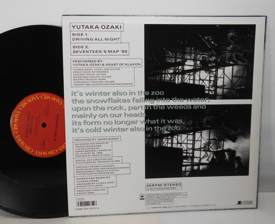 LP record 12 -inch *yutaka ozaki Ozaki Yutaka DRIVING ALL NIGHT