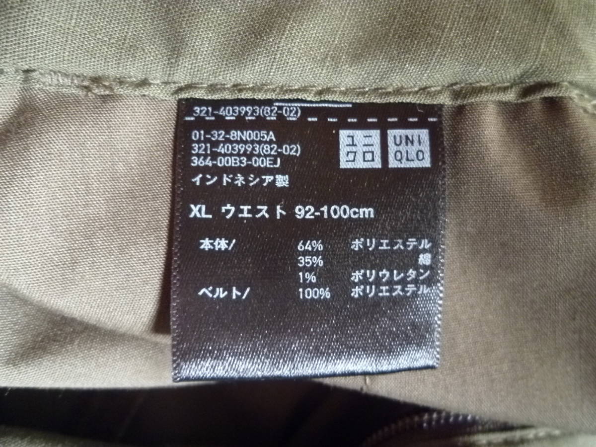 ハーフパンツ　ショートパンツ　ユニクロ　短パン　XL　未使用　送料込_画像6