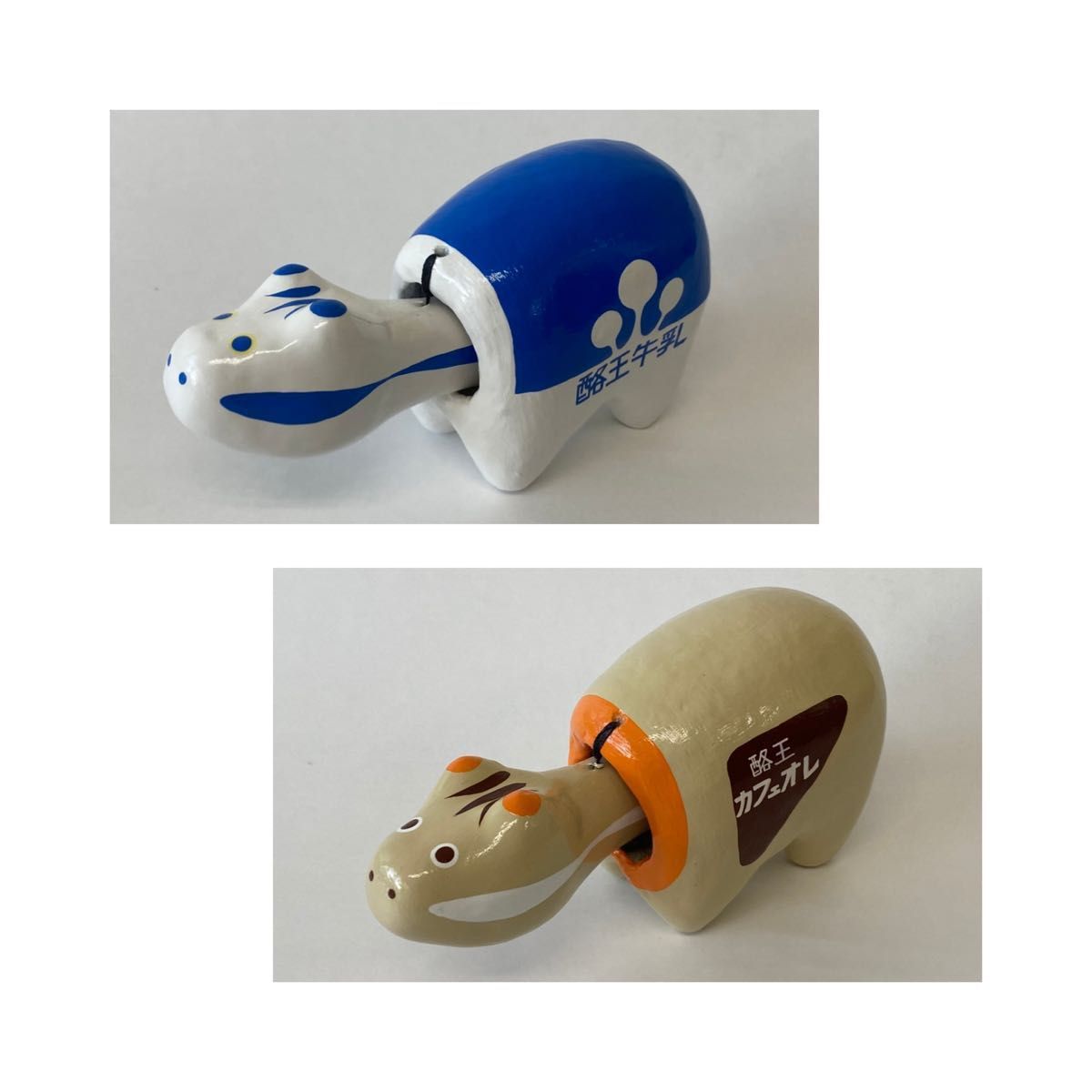赤べこセット 酪王牛乳赤べこ 酪王カフェオレ赤べこ 新品未開封 赤べこセット 酪王牛乳赤べこ 酪王カフェオレ赤べこ 新品未開封