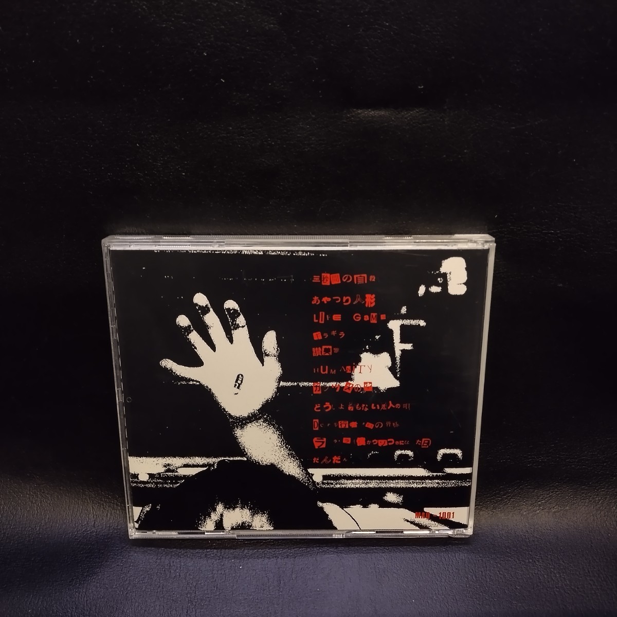 【THE MAD CAPSULE MARKET’S】ザ・マッド・カプセル・マーケッツ HUMANITY 邦楽CD 1990年_画像2