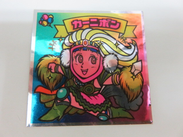 Old Bicliman Sticker Carbonon ★ 15197 B