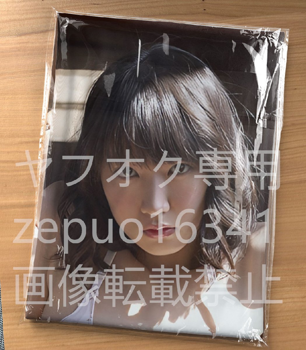 吉岡里帆/抱き枕カバー/160cm×50cm/2wayトリコット(タレントグッズ