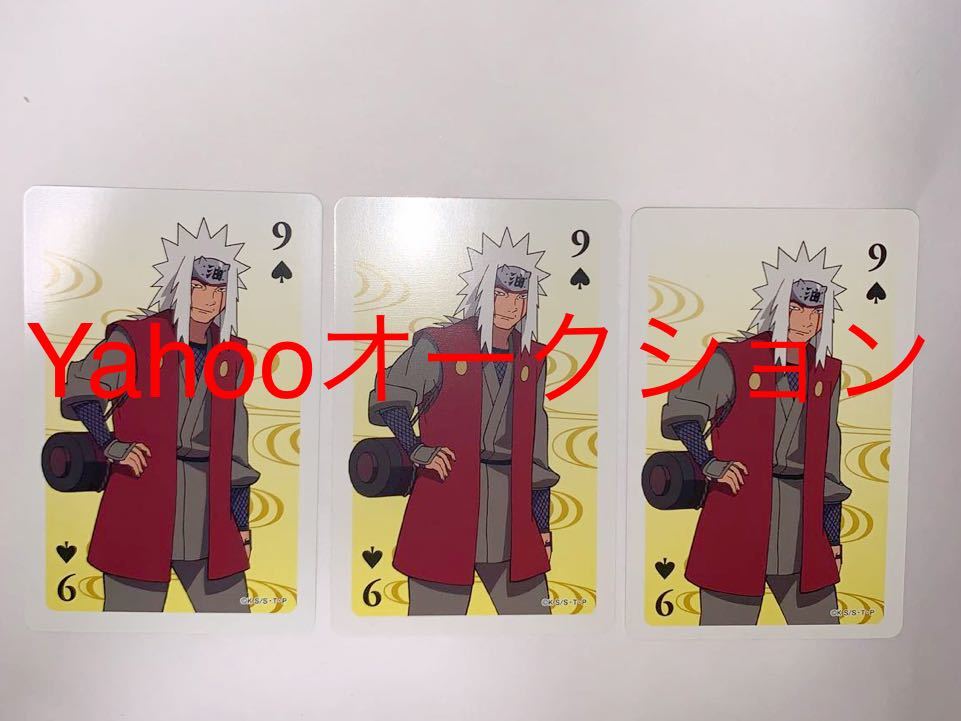 NARUTO BORUTO ナルト疾風伝 スタジオぴえろ トランプ 忍界大戦 トランプ カード 自来也 セット_画像1