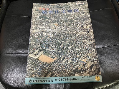 精密住宅地図 大阪市 都島区11 昭和62年の画像1