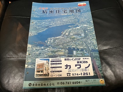 精密住宅地図　大阪市　港区19 昭和62年_画像1