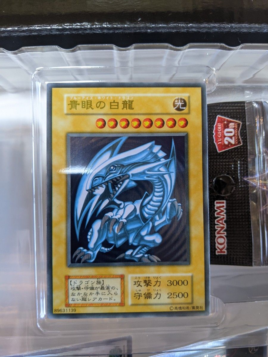 20th Anniversary duelist box ブルーアイズ 遊戯王OCG|Yahoo 20th Anniversary duelist box ブルーアイズ 遊戯王OCG|Yahoo