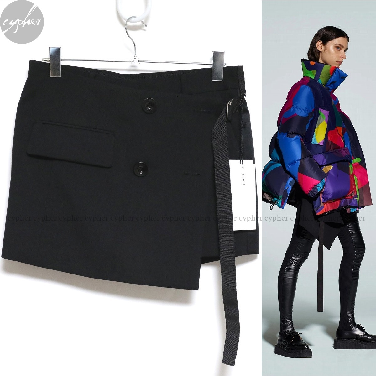 最安値】 スーチング サカイ ブラック SKIRT SHORTS SUITING sacai