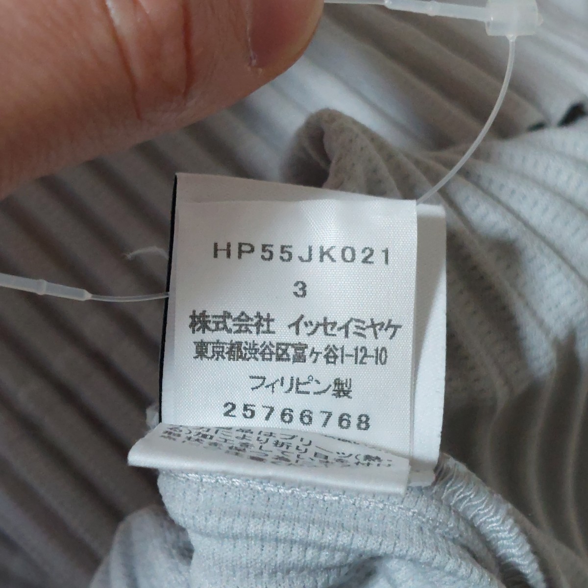 新品 タグ付 イッセイミヤケ オムプリッセ プリーツ カットソー 長袖T