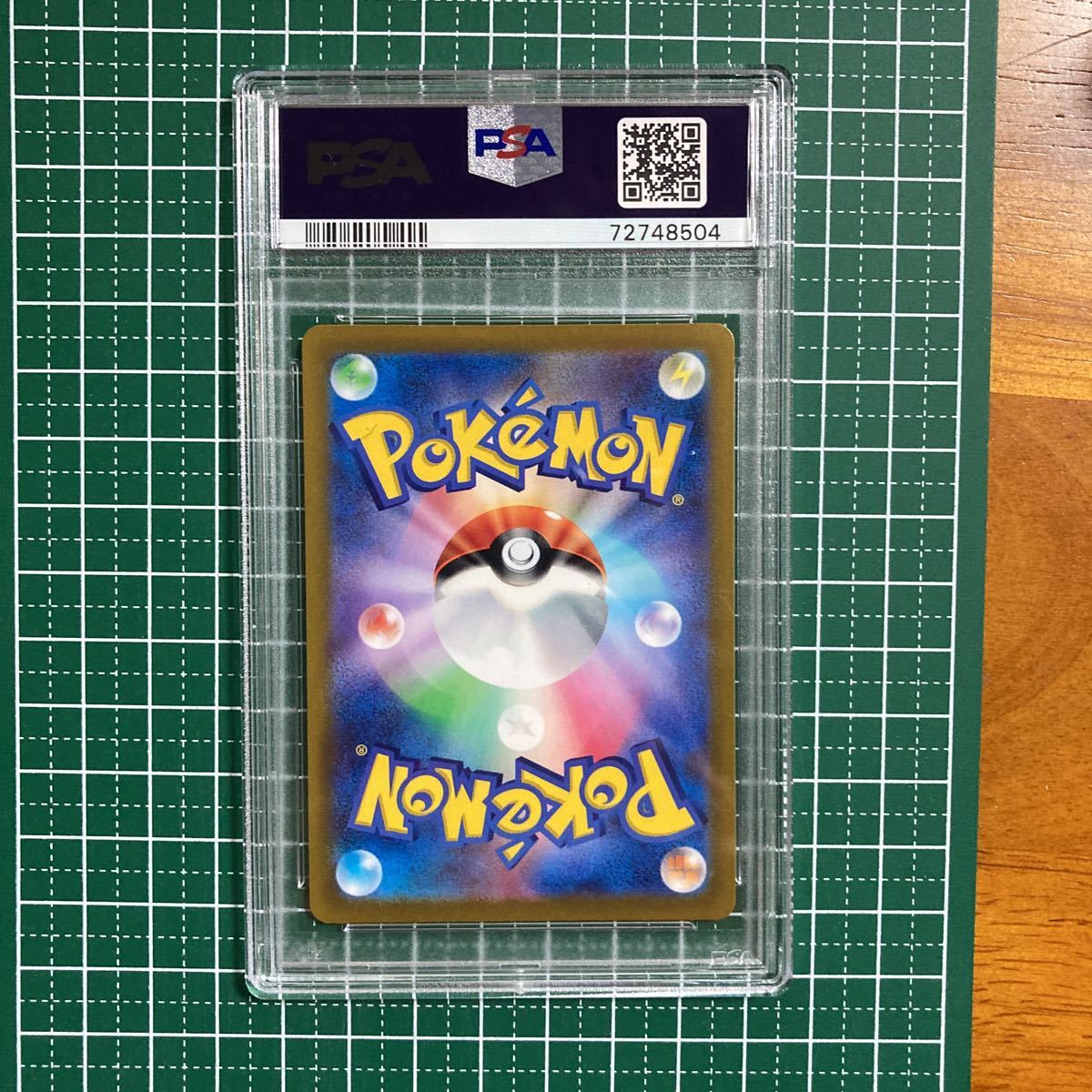 PSA10】 ポケモンカード ピカチュウ プロモ 323/S-P プレシャス