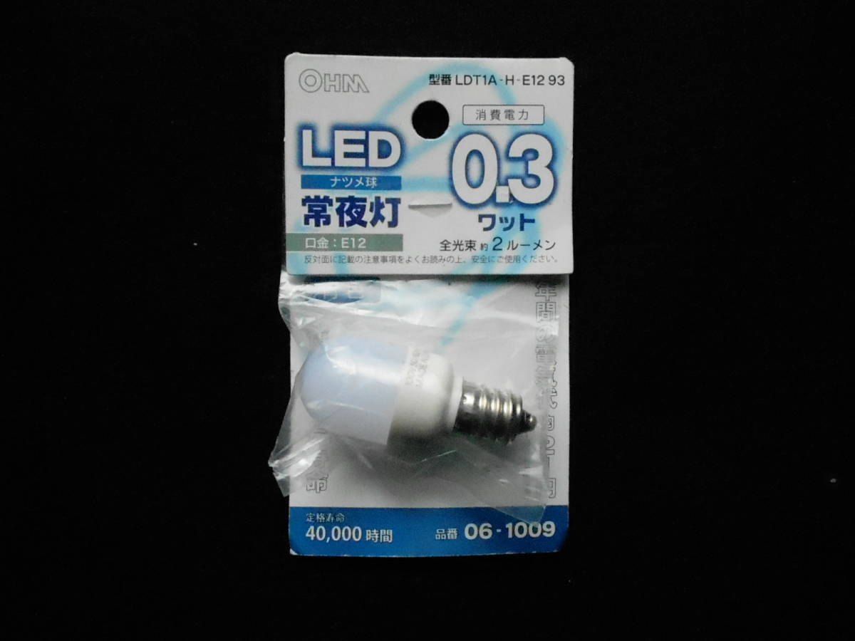 LED зизифус лампочка ночной свет E12 синий цвет ом электро- машина 