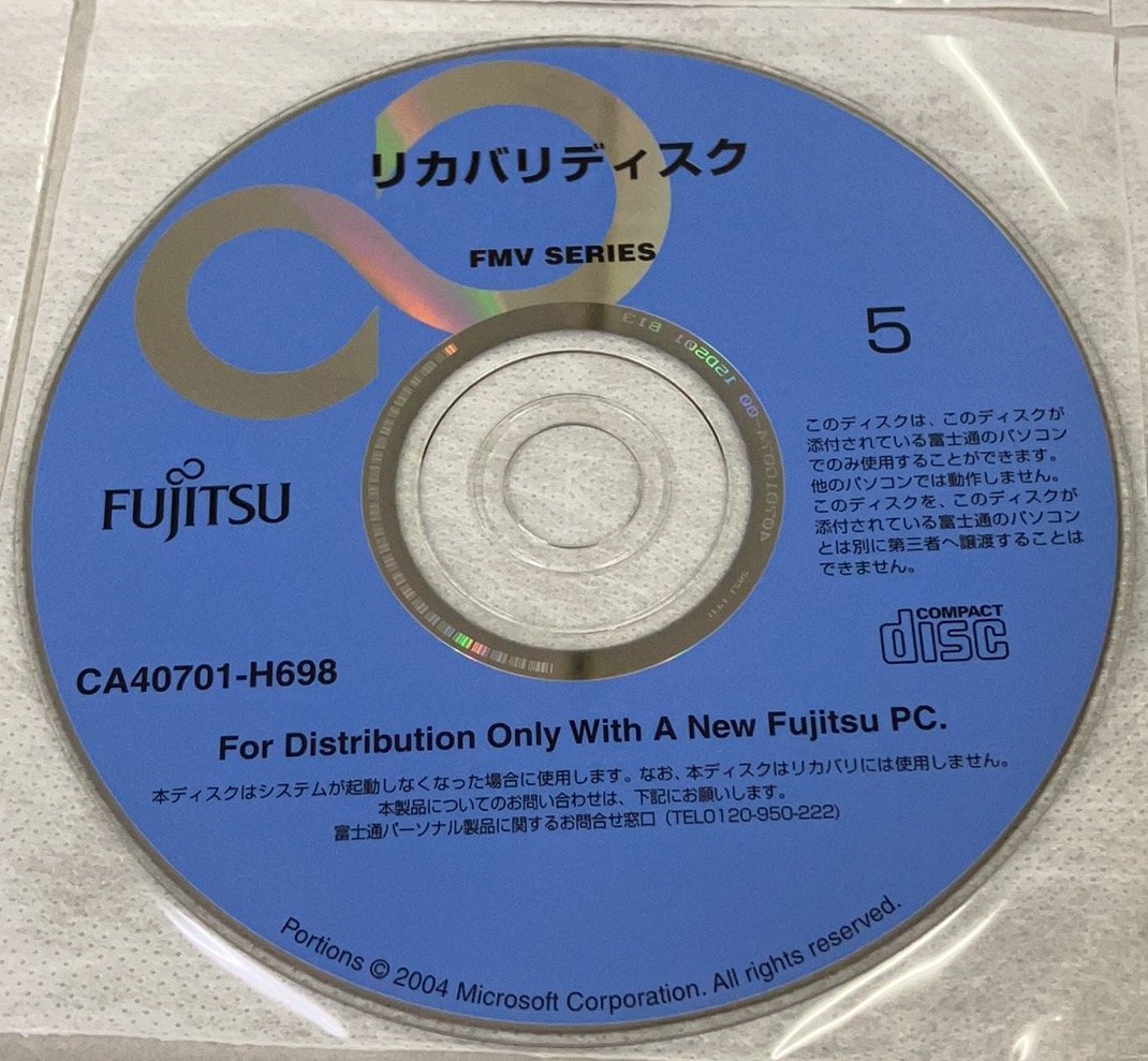 2YXS093★現状・未使用★FUJITSU FMV-ESPRIMO シリーズ（D5200）リカバリ＆ドライバーズディスク　6枚組_画像6