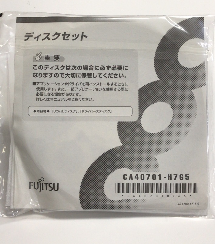 2YXS093★現状・未使用★FUJITSU FMV-ESPRIMO シリーズ（D5200）リカバリ＆ドライバーズディスク　6枚組_画像8