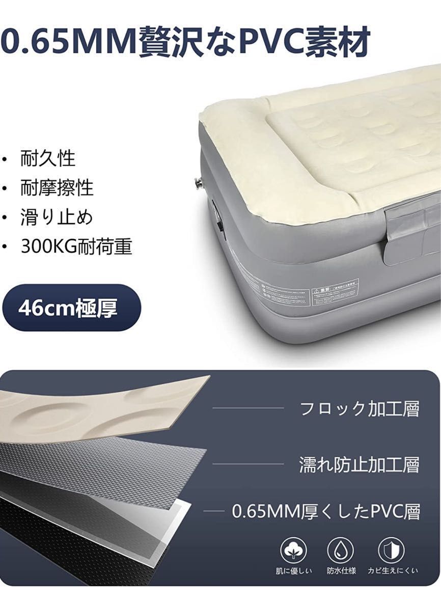 LUXCOL エアーベッド シングルサイズ 203 99 46cm 電動ポンプ内蔵 寝