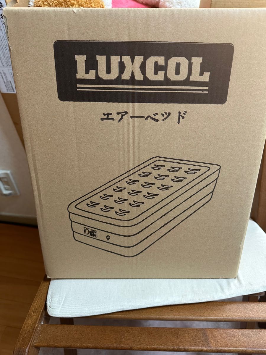 LUXCOL エアーベッド シングルサイズ 203 99 46cm 電動ポンプ内蔵 寝