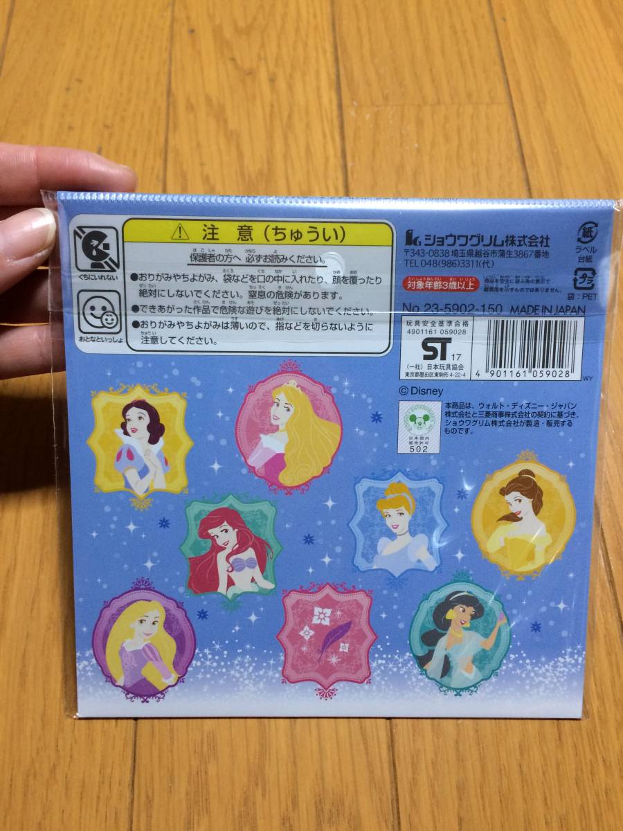 ヤフオク ディズニー プリンセス ちよがみ 千代紙 おりが ヤフオク ディズニー プリンセス ちよがみ 千代紙 おりが
