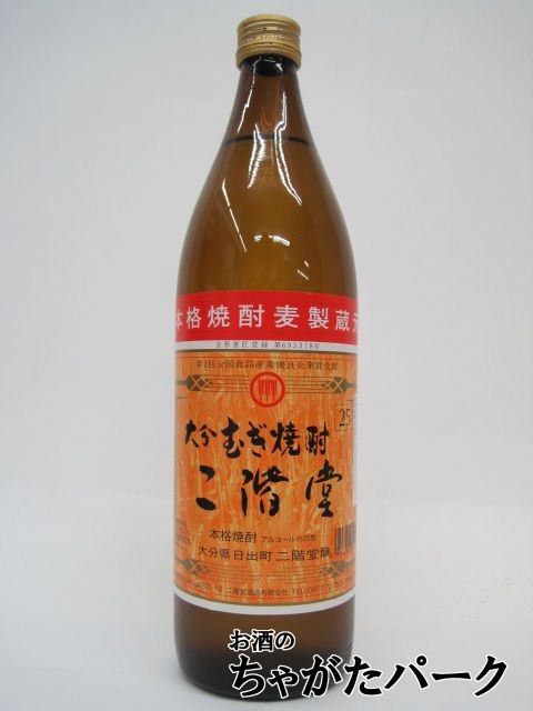 二階堂酒造 二階堂 麦焼酎 25度 900ml_画像1