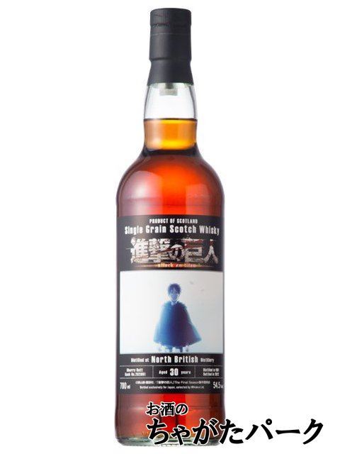  North желтохвост салфетка 30 год 1991 Sherry bat ... . человек 54.5 раз 700ml