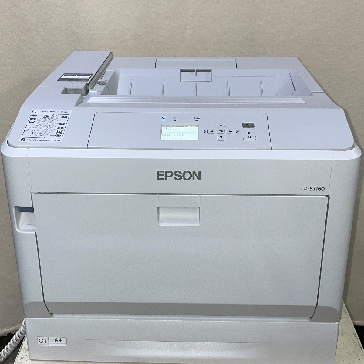 新商品のご紹介 EPSON LP-S7160 カラーレーザープリンター [L判~A3 新商品のご紹介 EPSON LP-S7160 カラーレーザープリンター [L判~A3