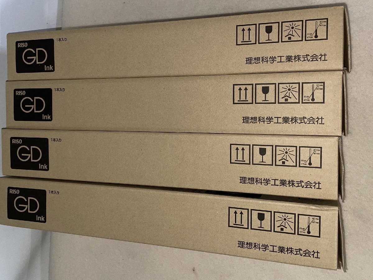 送料無料/理想科学/リソーGDインク/純正 S-7303/S-7304/S-7305/S-7306
