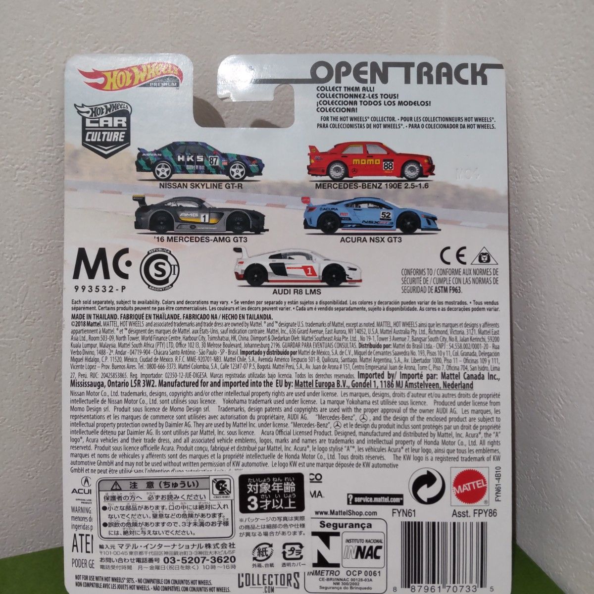 Hot Wheels オープントラック MERCEDES-BENZ 190E 2.5-1.6 カーカルチャー  ベンツ  訳あり