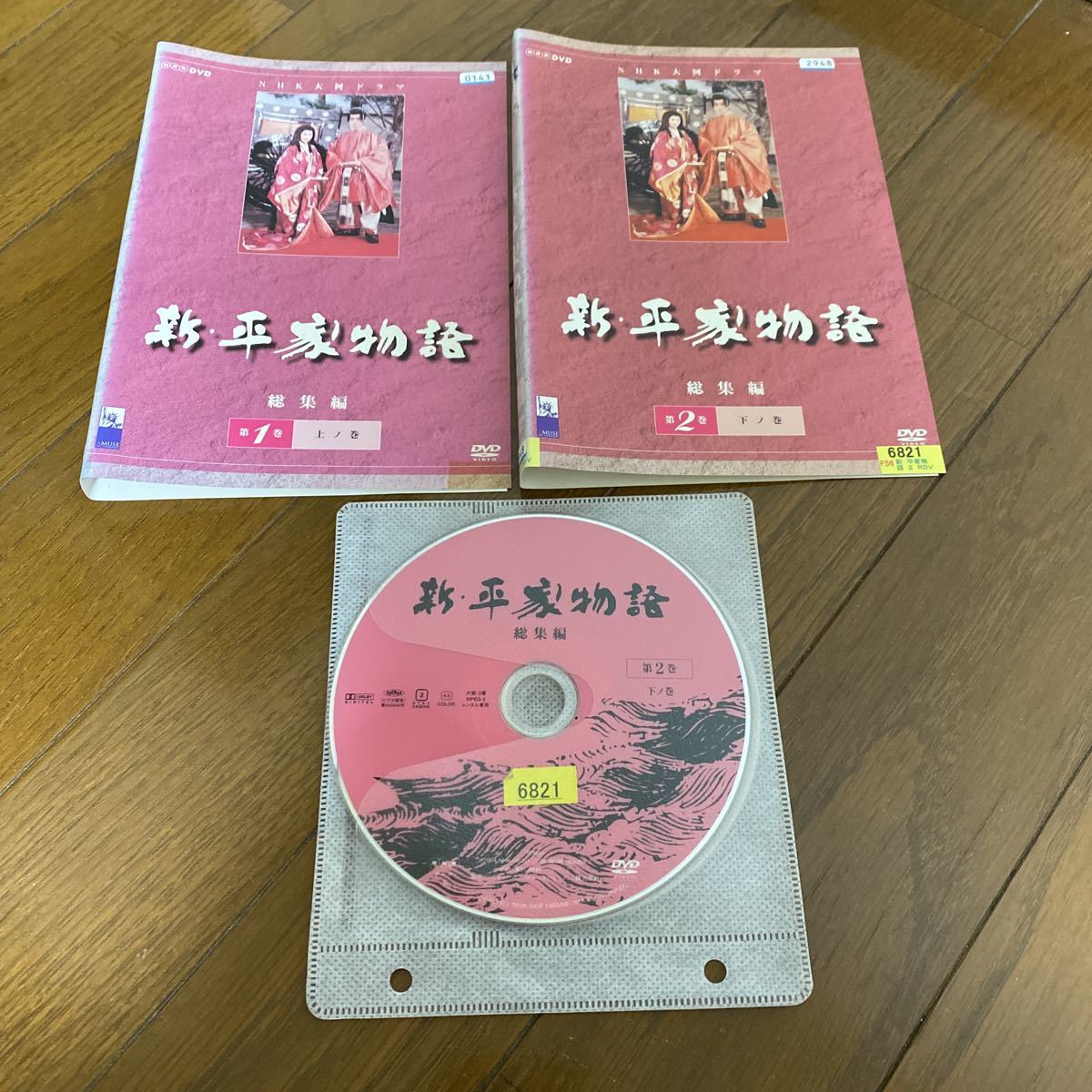 新・平家物語 総集編 2巻セット NHK大河ドラマ レンタル版DVD-