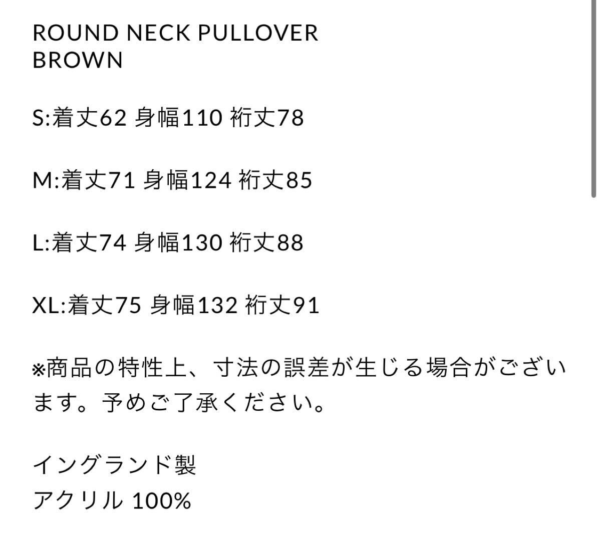 新品未開封 ennoy ROUND NECK PULLOVER｜Yahoo!フリマ（旧PayPayフリマ）