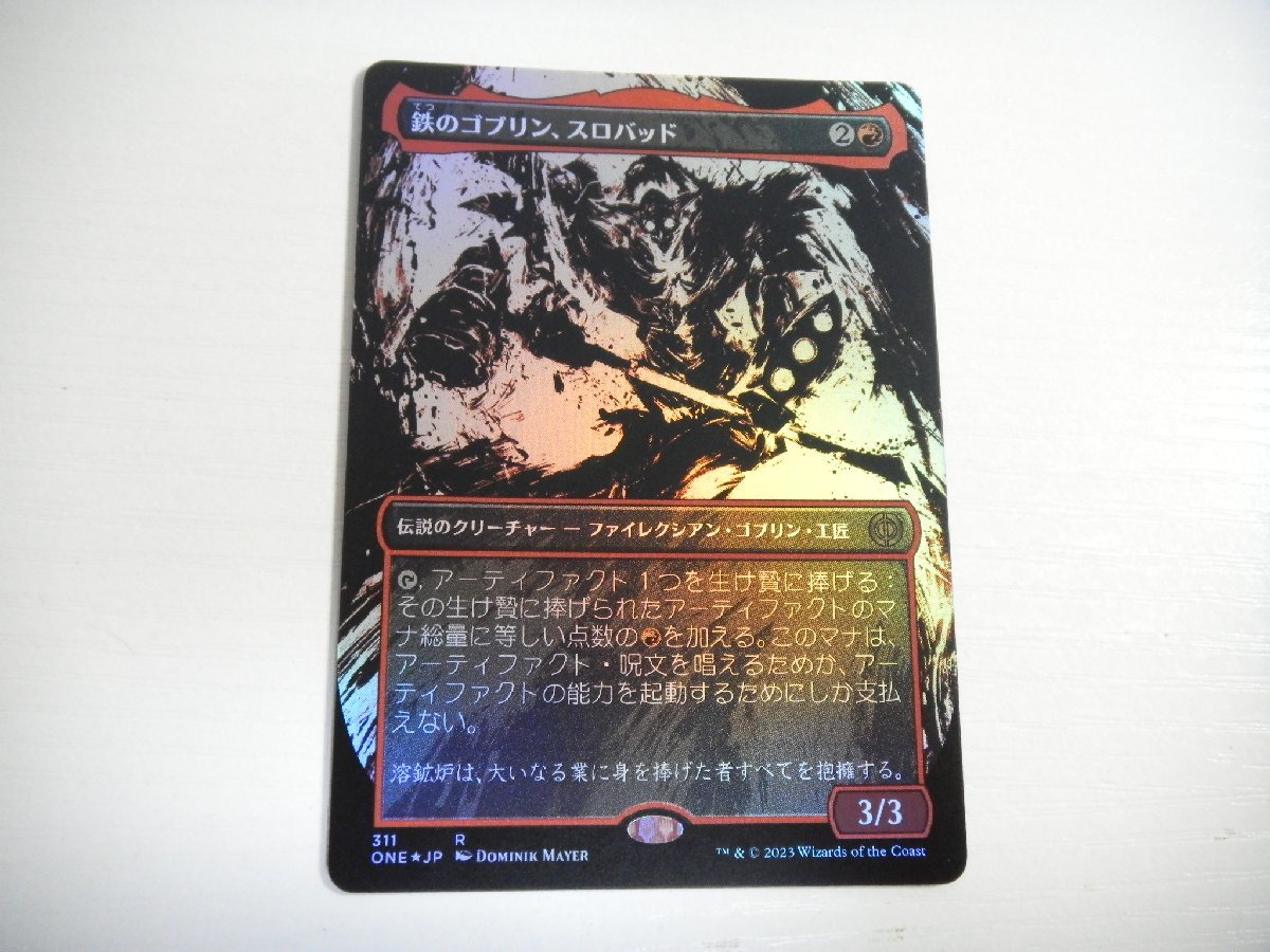 D113【MTG】鉄のゴブリン、スロバッド ボーダーレス Foil 即決_画像1