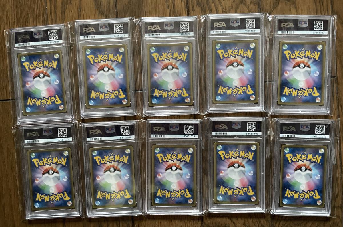ポケモンカード ムゲンゾーン プロモ ポケモンセンターのお姉さん 069