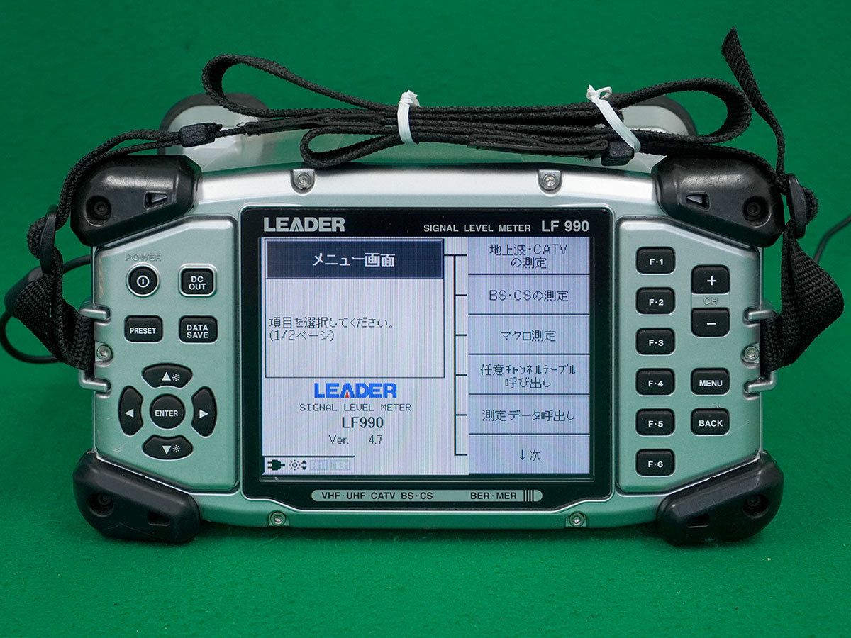 冬バーゲン☆】 LEADER リーダー電子 シグナルレベルメーター LF985A