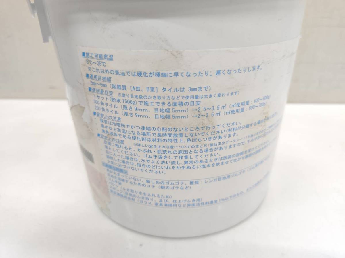 送料無料g18193 LIXIL INAX スーパークリーンストリング Ⅲ 内装用 目地材 建築材料 工事用材料 MJS ST3-G1K 未使用_画像2