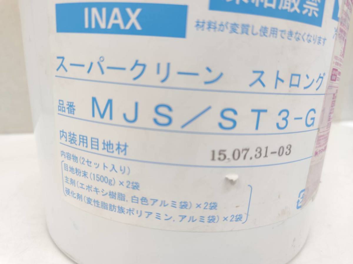 送料無料g18193 LIXIL INAX スーパークリーンストリング Ⅲ 内装用 目地材 建築材料 工事用材料 MJS ST3-G1K 未使用_画像3