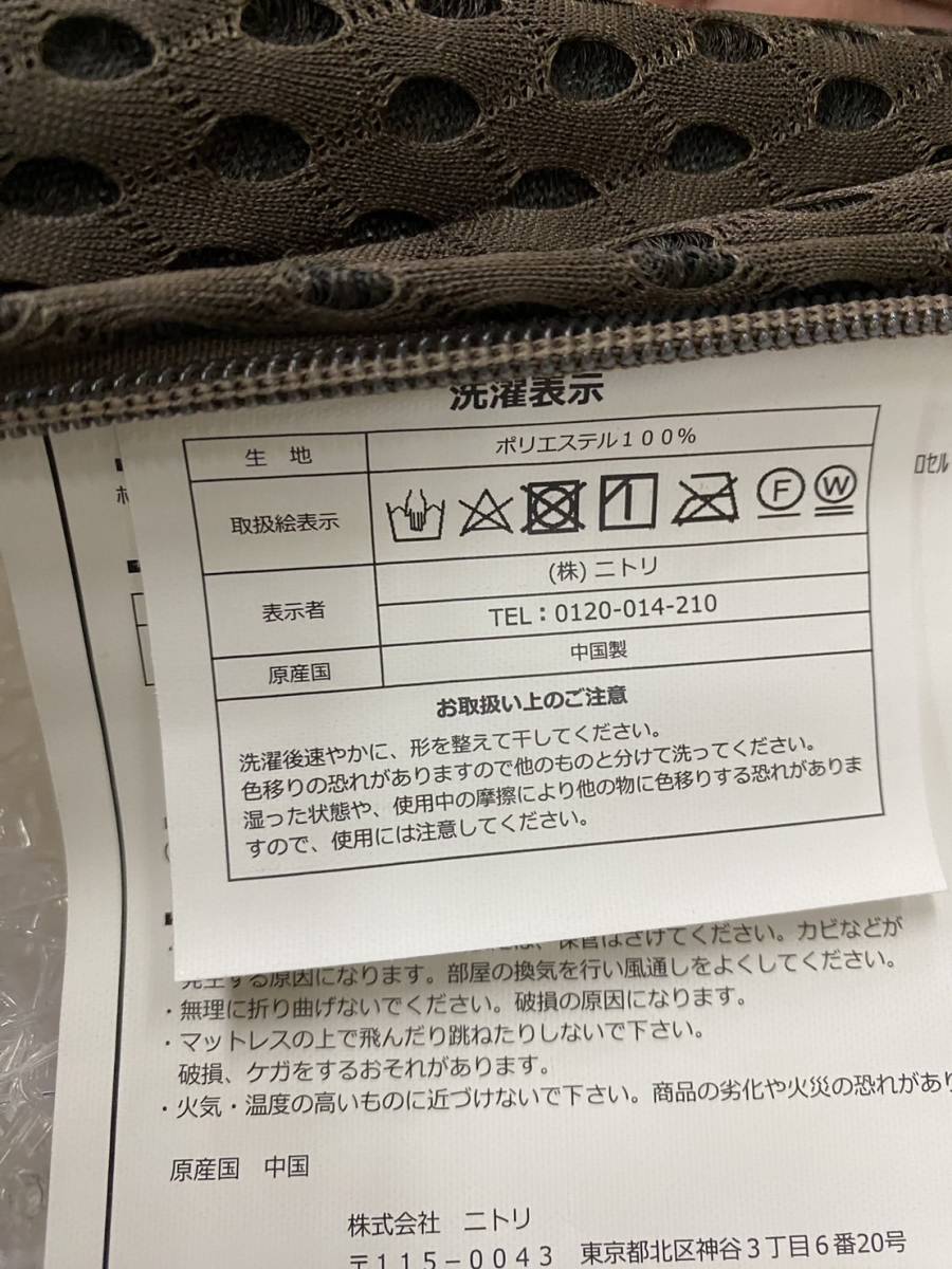 送料無料g18256 厚さ10cm シングル薄型マットレス(プロセル) シングル