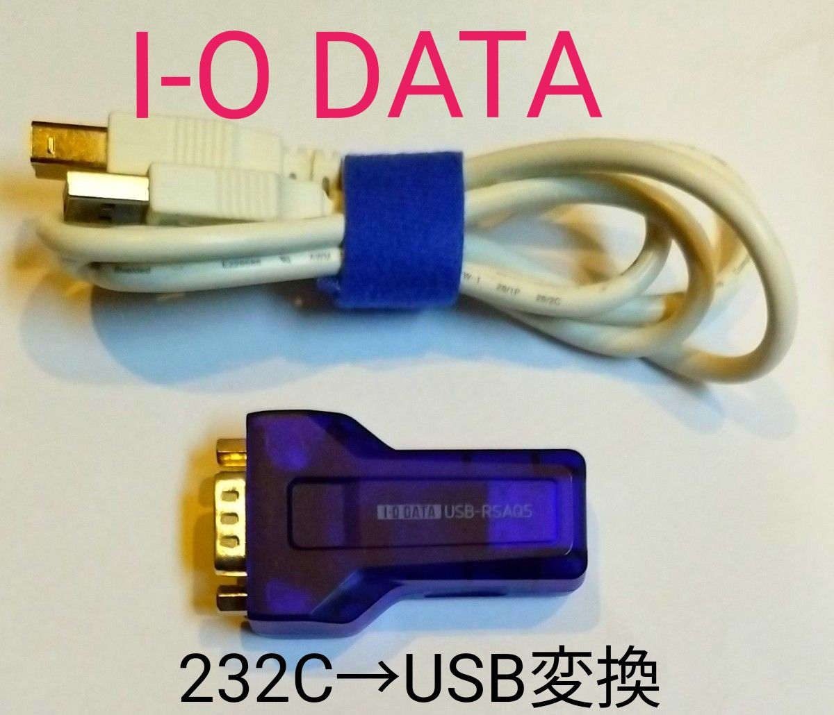 USB-RSAQ5 アイ・オー・データ|Yahoo!フリマ(旧PayPayフリマ) USB-RSAQ5 アイ・オー・データ|Yahoo!フリマ(旧PayPayフリマ)