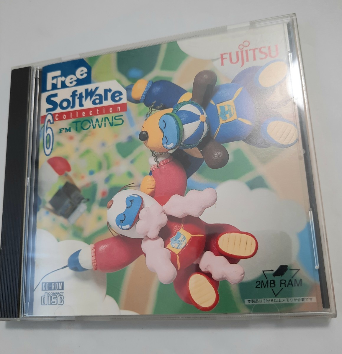 FM TOWNS フリーソフトウェアコレクション6 FREE SOFTWARE COLLECTION FUJITSU CD- ROM ディスクきれいです FMタウンズ 230412_画像1