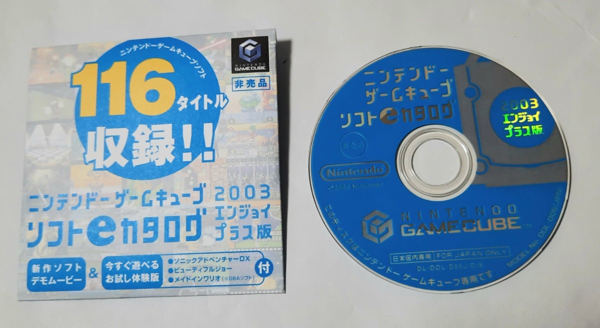Yahoo!オークション - 任天堂 ニンテンドー ゲームキューブ GC Yahoo!オークション - 任天堂 ニンテンドー ゲームキューブ GC